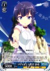  HLL/WE28-47 C 1年Sクラス担任 静葉 