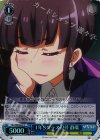  HLL/WE28-47 S-C 1年Sクラス担任 静葉(ホロ) 