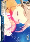 HLL/WE28-49 CC “ゲートアクセス!!テトラヘヴン!”