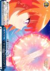  HLL/WE28-50 CC “ゲートアクセス!!ジスフィア!” 