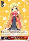 HLL/WE28-51 PR 期待を胸に リオン