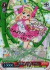 HLL/WE28-03SP SP 笑顔いっぱい リオン(サイン入り)