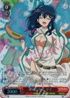 HLL/WE28-01HR HR 憧れの存在 夕子(サイン入り)