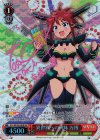 HLL/WE28-02HR HR 異世界への興味 万博(サイン入り)