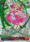 HLL/WE28-03HR HR 笑顔いっぱい リオン(サイン入り)