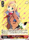 HLL/WE28-P01 PR あまくち リオン