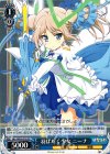  HLL/WE28-P05 PR 羽ばたく少女 ニーナ 