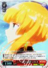 HLL/WE29-05 S-R ニーナの新たな使者 ミカエル(ホロ)
