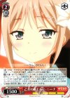 HLL/WE29-07 R 乙女の恥じらい ニーナ