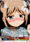 HLL/WE29-07 S-R 乙女の恥じらい ニーナ(ホロ)