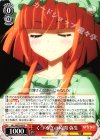 HLL/WE29-09 U くつろぎの時間 弥生