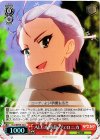 HLL/WE29-10 S-U ALCA局長 ヴェロニカ(ホロ)