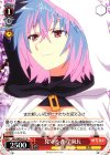 HLL/WE29-11 U 見守る者 学園長
