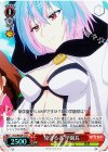  HLL/WE29-11 S-U 見守る者 学園長(ホロ) 