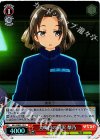 HLL/WE29-12 S-U 大晦日の贅沢 梨乃(ホロ)