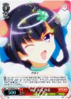 HLL/WE29-15 S-C 同じ素質 静葉(ホロ)
