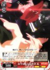 HLL/WE29-16 C 弥生の新たな使者 凪
