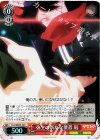 HLL/WE29-16 S-C 弥生の新たな使者 凪(ホロ)