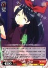 HLL/WE29-21 C 降参? 華恋