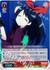 HLL/WE29-21 S-C 降参? 華恋(ホロ)