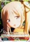 HLL/WE29-22 S-C いつもの帰り道 ニーナ(ホロ)