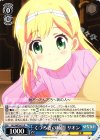 HLL/WE29-31 R くつろぎの時間 リオン
