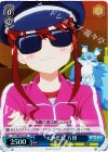 HLL/WE29-33 S-R 大物監督 万博(ホロ)