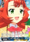 HLL/WE29-36 U 楽しい毎日 アシュリー