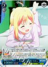 HLL/WE29-39 S-U 二人だけの時間 リオン(ホロ)