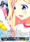 HLL/WE29-41 C リオンの新たな使者 ワッフル