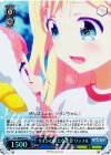 HLL/WE29-41 S-C リオンの新たな使者 ワッフル(ホロ)