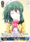 HLL/WE29-43 C “ミスピラリ学園“夕子