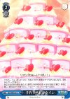 HLL/WE29-47 U 手作りバレンタイン
