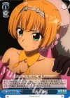 HLL/WE29-48 U 成長の過程