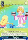 HLL/WE29-48 S-U 成長の過程(ホロ)