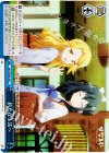 HLL/WE29-49 S-CC 新たな生活へ(ホロ)