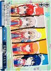 HLL/WE29-50 S-CC 定理者のヒナたち(ホロ)