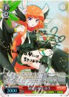 HLL/WE29-01SP SP 最後の対決 弥生(サイン入り)