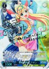  HLL/WE29-26SP SP 模擬戦開始 リオン(サイン入り) 