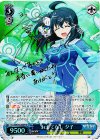 HLL/WE29-28SP SP おもてなし 夕子(サイン入り)