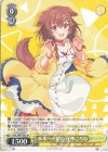  HOL/W91-002 RR 未来へ一緒に 戌神ころね 