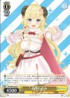  HOL/W91-015 U 角巻わため 