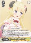  HOL/W91-023 C 興味津々 角巻わため 