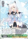  HOL/W91-035 RR 未来へ一緒に 白上フブキ 