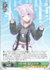  HOL/W91-038 R #絵かゆ 猫又おかゆ 