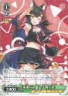  HOL/W91-041 R 未来へ一緒に 大神ミオ 