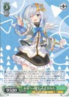  HOL/W91-046 R 未来へ一緒に 天音かなた 