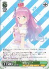  HOL/W91-057 U 姫森ルーナ 
