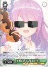  HOL/W91-061 C 準備ばっちり！ 姫森ルーナ 