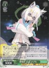  HOL/W91-063 C 彦星？ 白上フブキ 